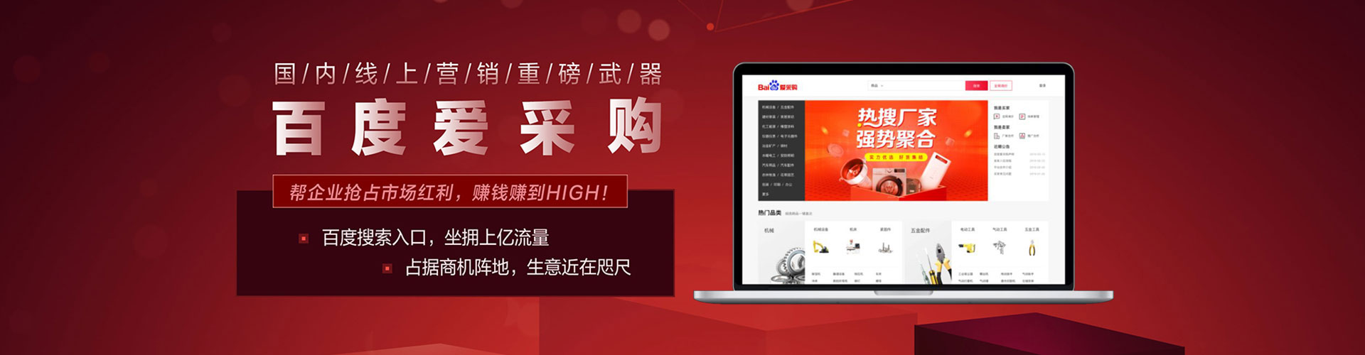 丰润谷歌竞价