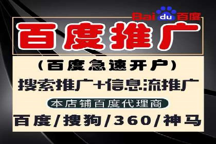 百度竞价托管运营的实战经验分享